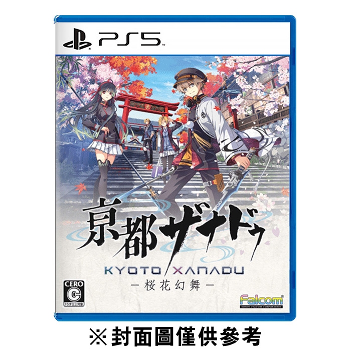 【預購】(PS5)京都幻都 -櫻花幻舞-2026/07/16發售