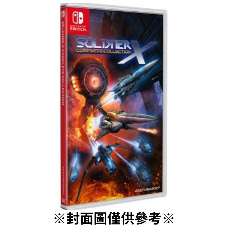 【預購】(NS)Ｘ戰將 決定版 英文版-2026/05/14發售