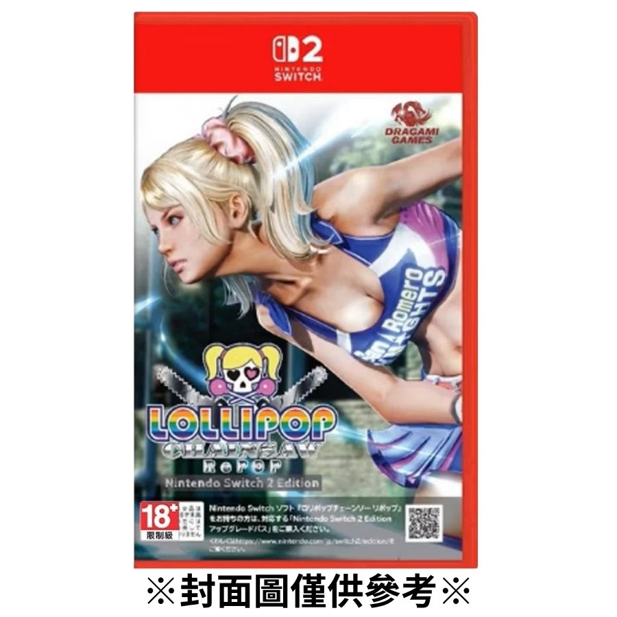 【預購】(NS2)電鋸甜心 RePOP-2026/05/28發售
