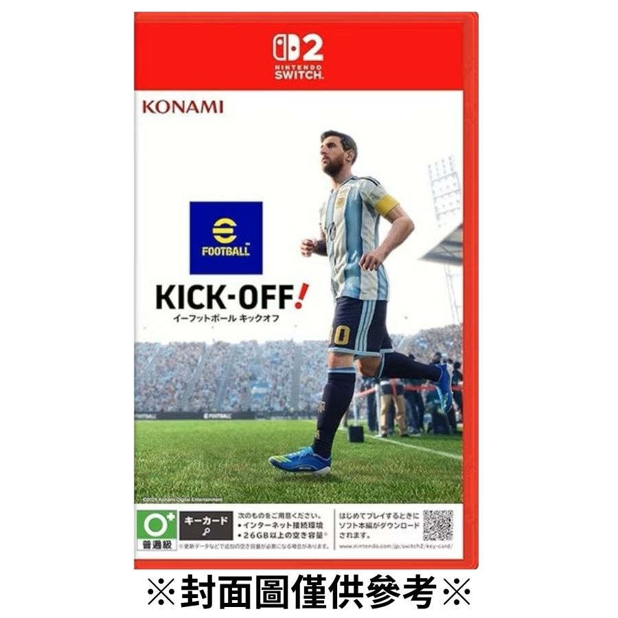 【預購】(NS2)eFootball™ Kick-Off!-2026/06/04發售