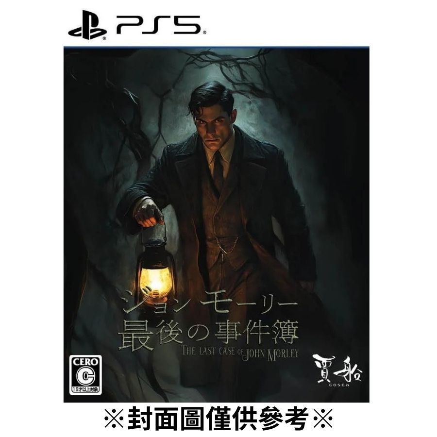 【預購】(PS5)約翰莫利的最後案件-2026/06/04發售