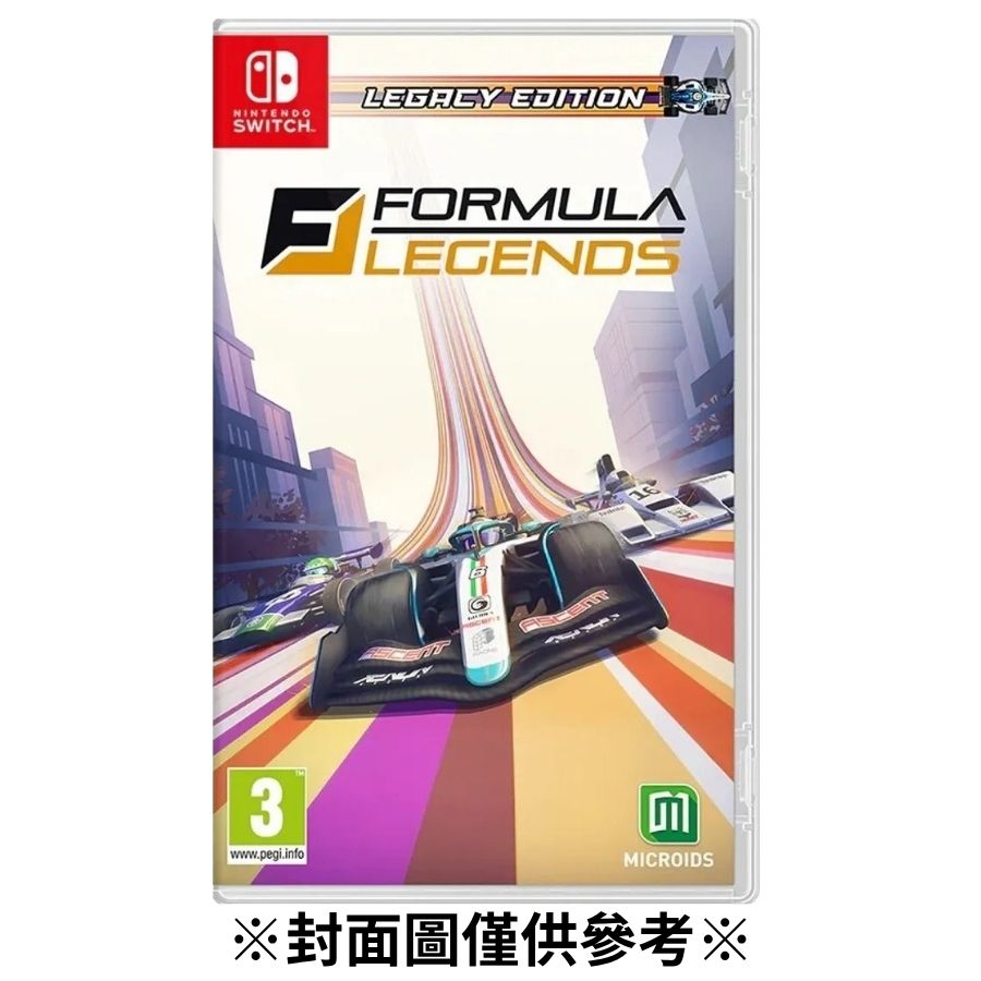 【預購】(NS)方程式傳奇 榮耀世代-2026/06/04發售