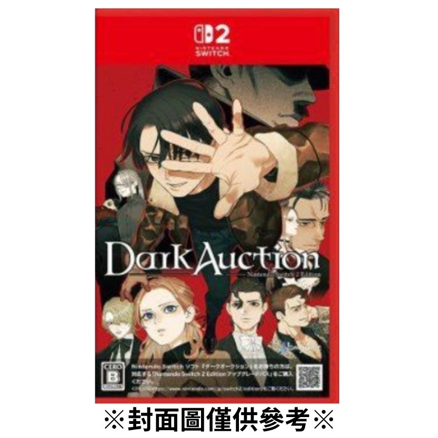 【預購】(NS2)暗黑拍賣-2026/06/11發售