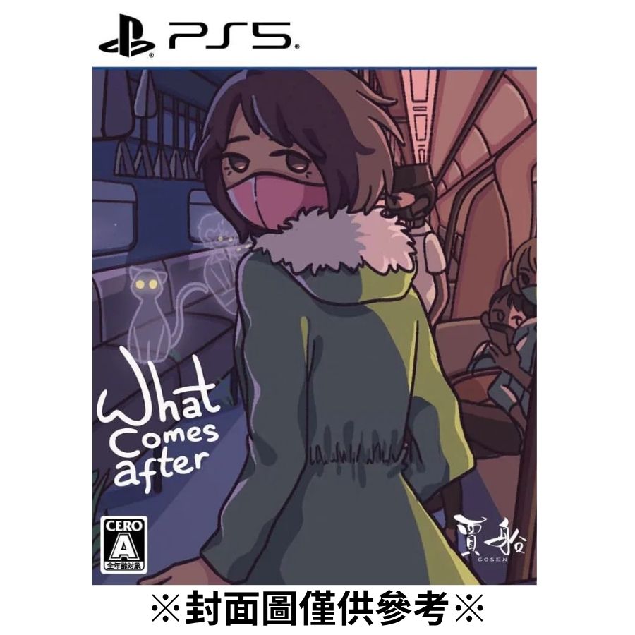 【預購】(PS5)未知旅程 What comes after-2026/07/23發售