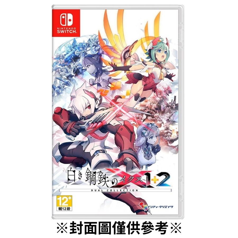 【預購】(NS)銀白鋼鐵 X 1+2 雙重收藏輯-2026/07/09發售