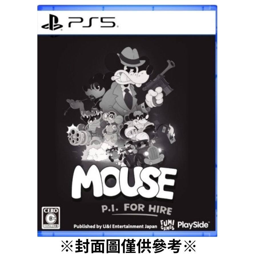 【預購】(PS5)鼠探：私家偵探-2026/07/09發售