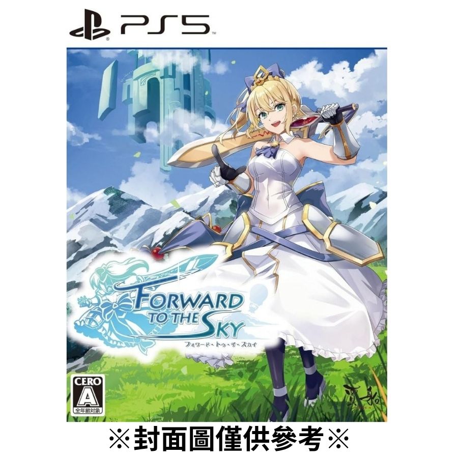 【預購】(PS5)前進，天空塔！-2026/07/09發售