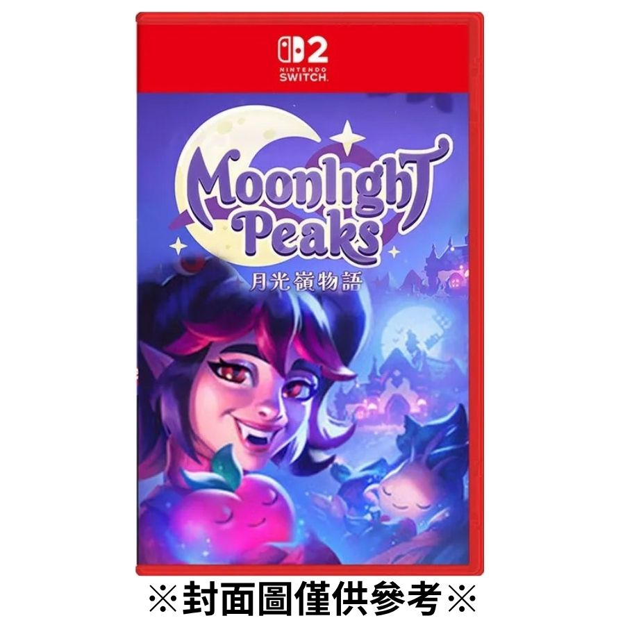 【預購】(NS2)月光嶺物語 ～Moonlight Peaks～-2026/07/09發售