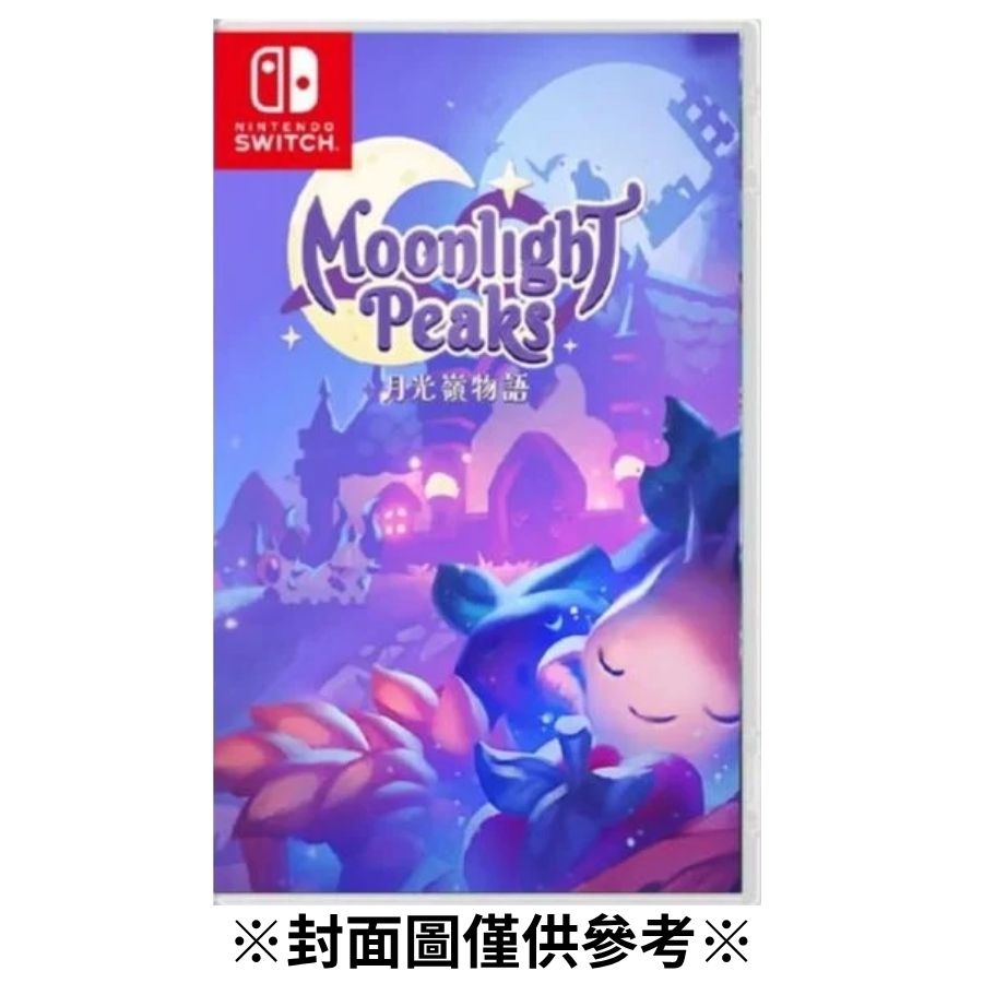 【預購】(NS)月光嶺物語 ～Moonlight Peaks～-2026/07/09發售
