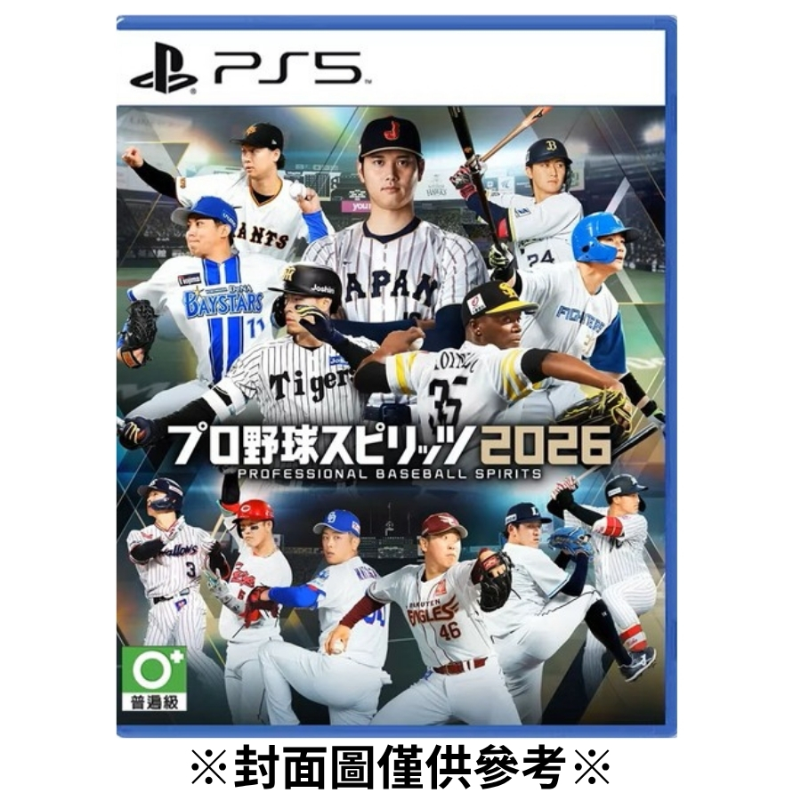 【預購】(PS5)職棒野球魂2026 亞中版-2026/07/16發售