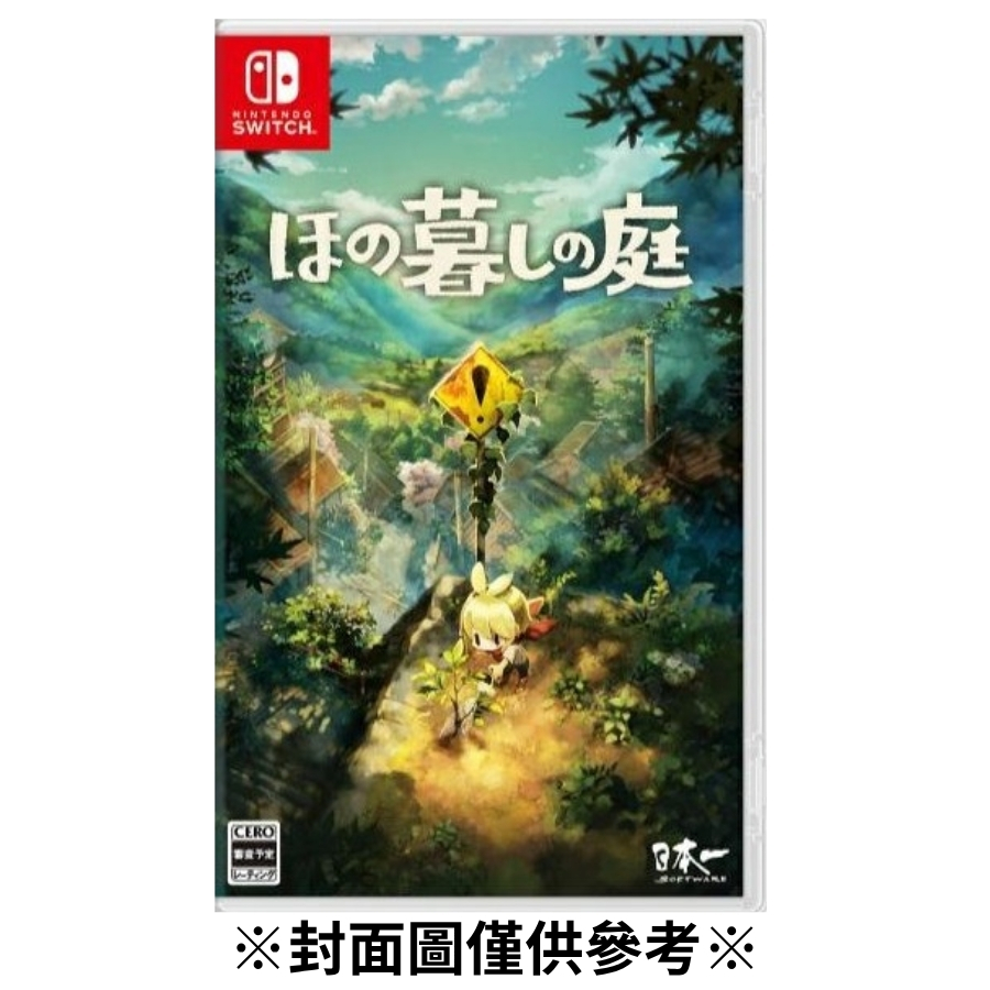 【預購】(NS)靜謐田園-2026/10月下旬再到貨