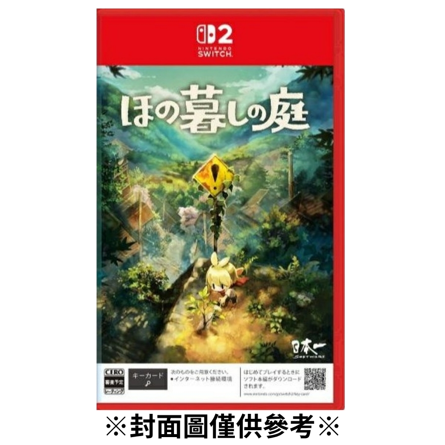 【預購】(NS2)靜謐田園-2026/10月下旬再到貨