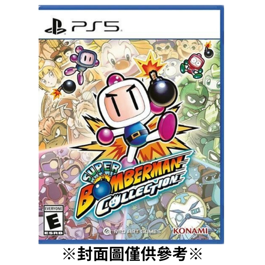 【預購】(PS5)Super Bomberman Collection 超級炸彈人合集-2026/08/27發售