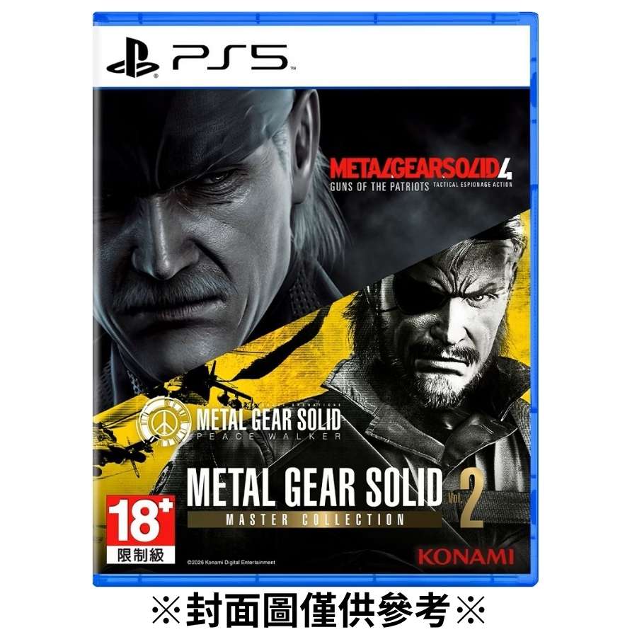 【預購】(PS5)潛龍諜影 Master Collection Vol.2-2026/08/27發售