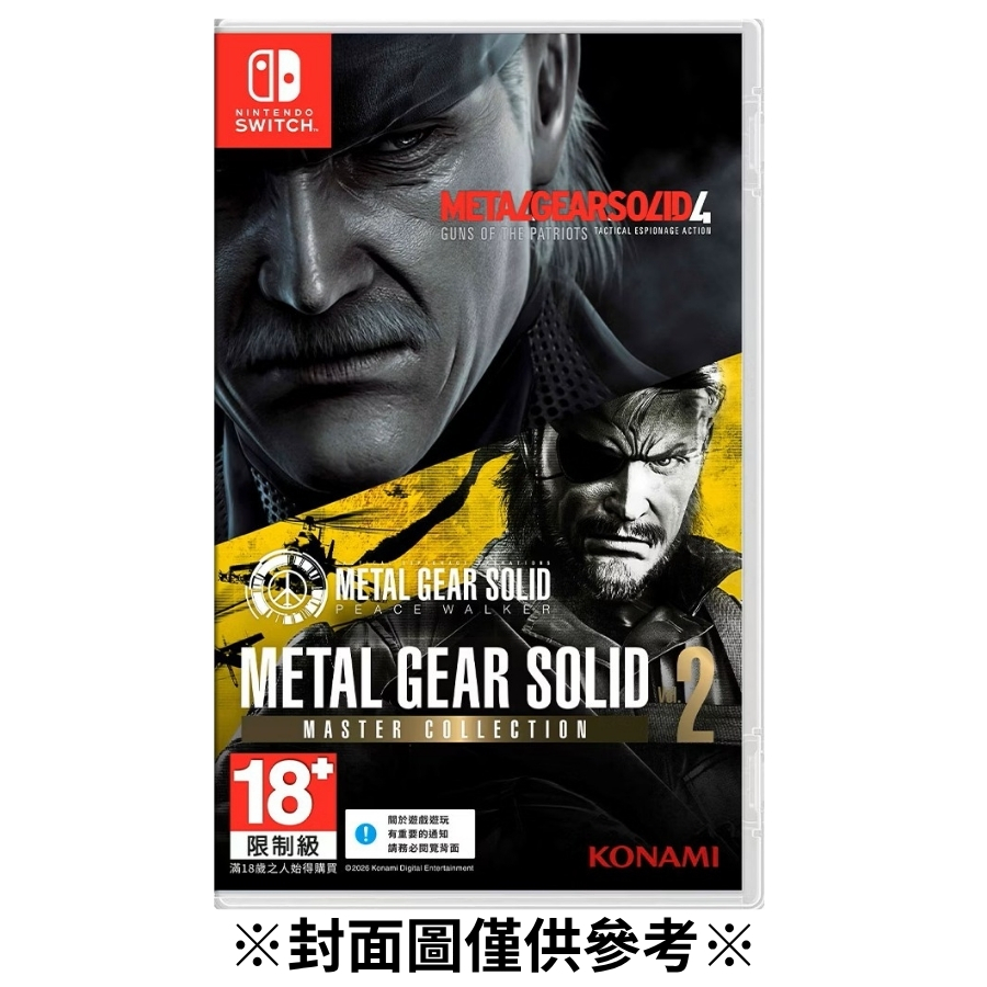 【預購】(NS)潛龍諜影 Master Collection Vol.2-2026/08/27發售