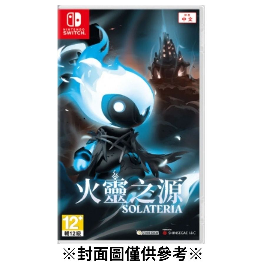 【預購】(NS)火靈之源-2026/07/23發售