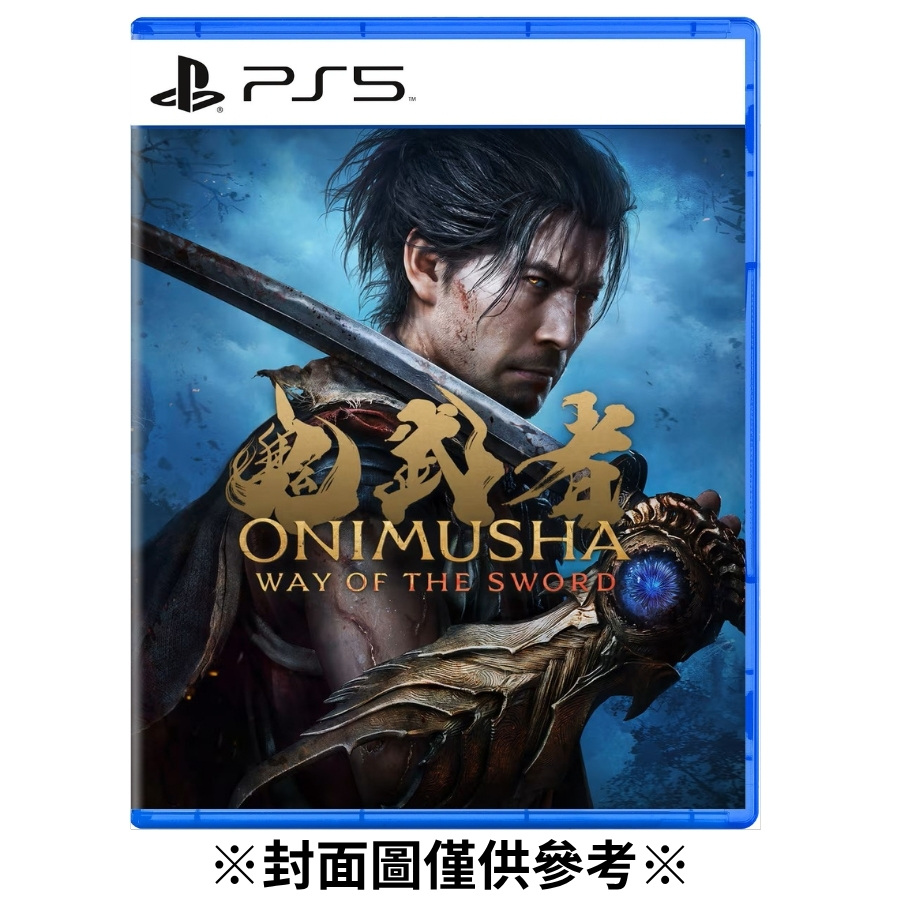 【預購】(PS5)鬼武者 Way of the Sword-2026年發售預定
