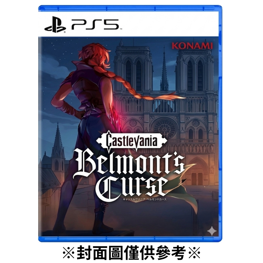 【預購】(PS5)惡魔城 貝爾蒙特的詛咒-2026年發售預定
