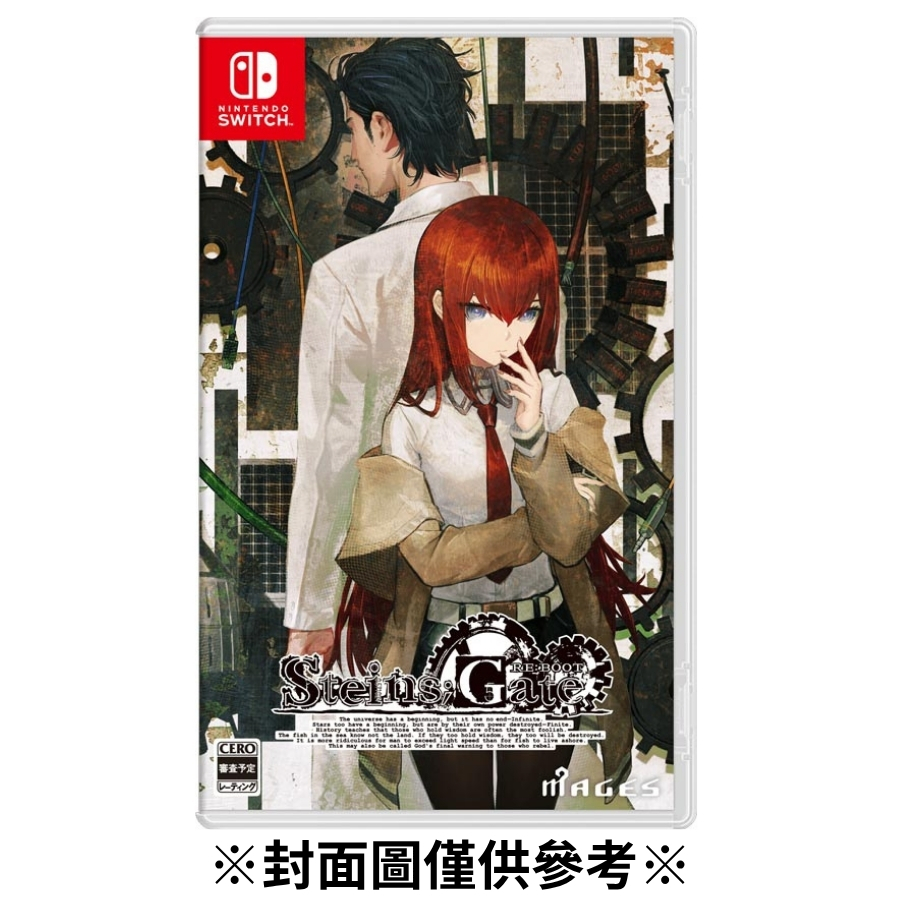 【預購】(NS)命運石之門 RE:BOOT-2026/08/20發售 