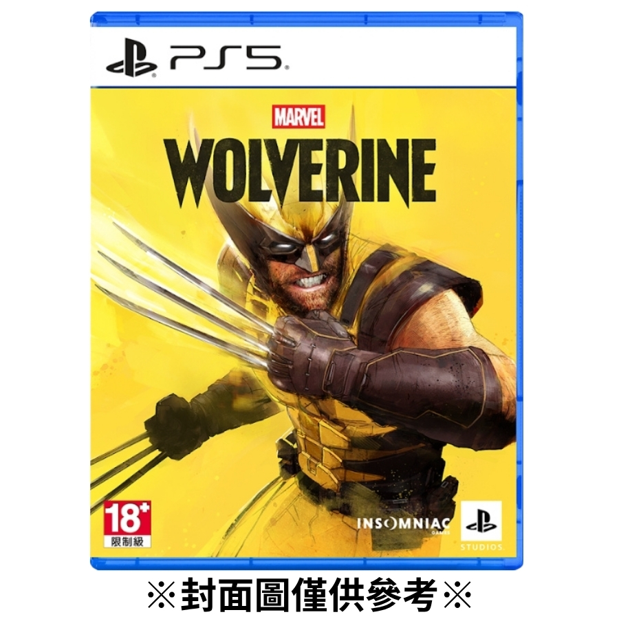 【預購】(PS5)漫威金鋼狼-2026/09/15發售