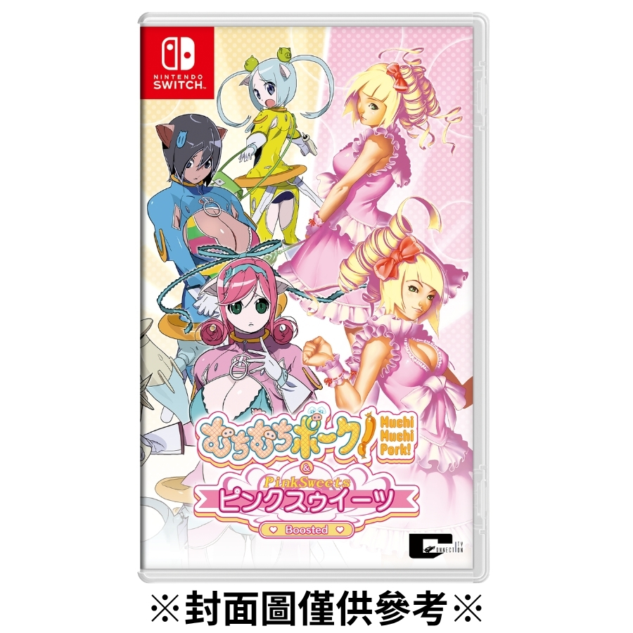 【預購】(NS)粉紅甜點＆肥肥豬大射擊 日中版-2026/10/01發售