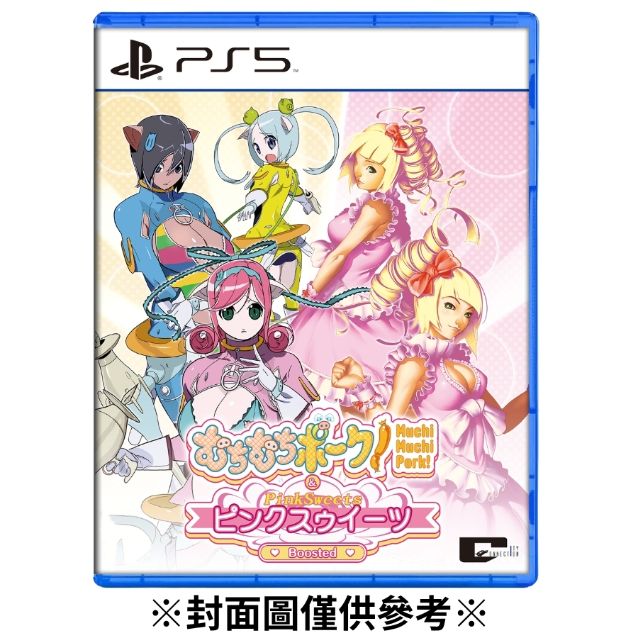 【預購】(PS5)粉紅甜點＆肥肥豬大射擊 日中版-2026/10/01發售