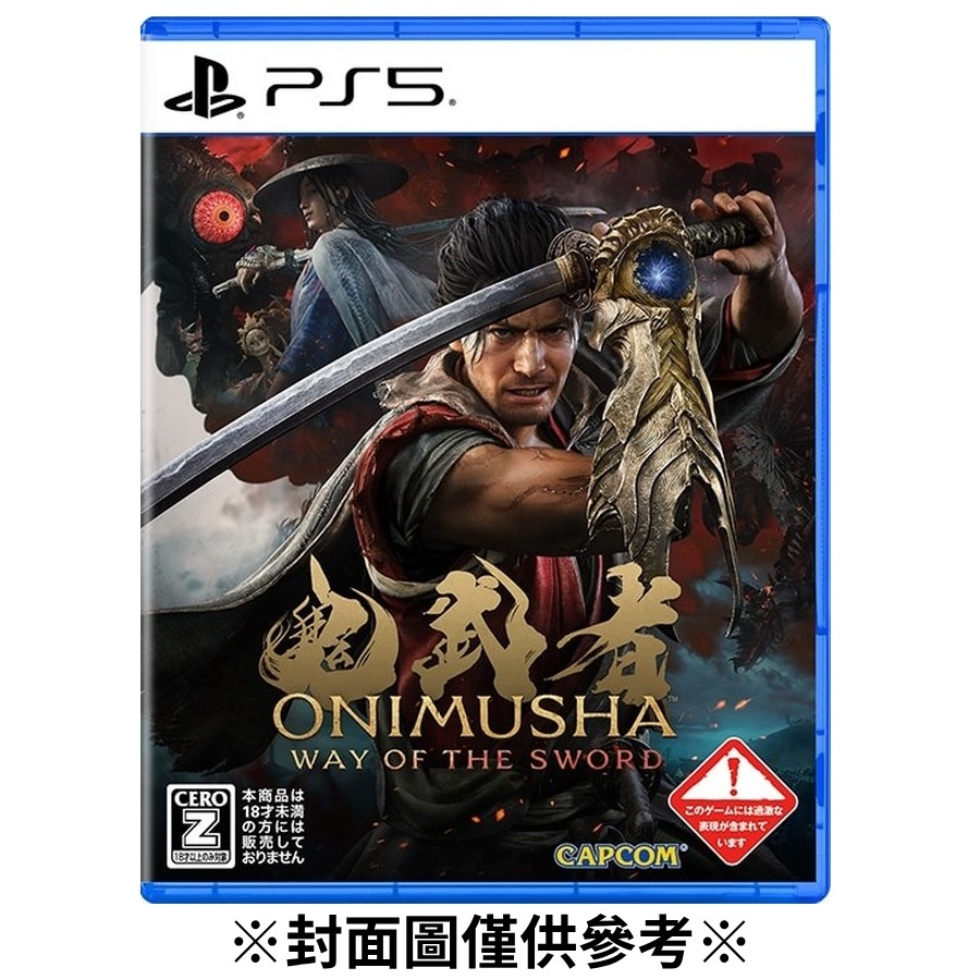 【預購】(PS5)鬼武者 Way of the Sword-2026/09/04發售