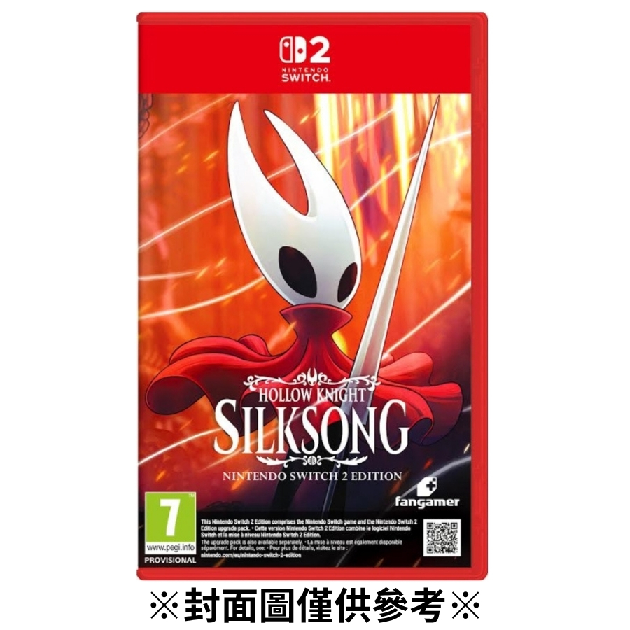【預購】(NS2)空洞騎士：絲之歌-2026/10/16發售