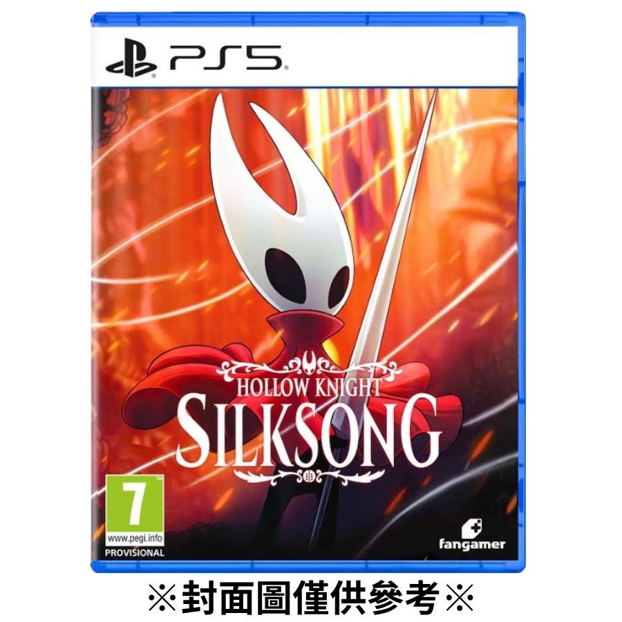 【預購】(PS5)空洞騎士：絲之歌-2026/10/16發售