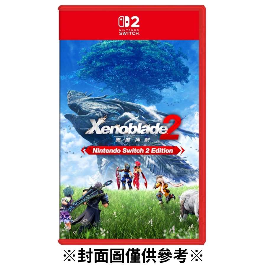 【預購】(NS2)異度神劍2 Nintendo Switch2 Edition-2026/10/01發售