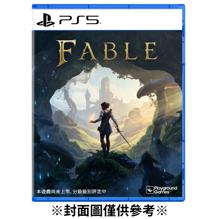 【預購】(PS5)Fable 神鬼寓言-2027/02/24發售