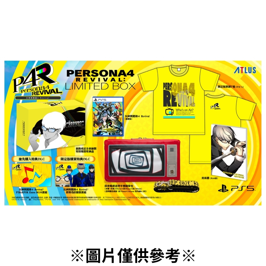 【預購】(PS5)女神異聞錄４ Revival：LIMITED BOX-2027/02/18發售