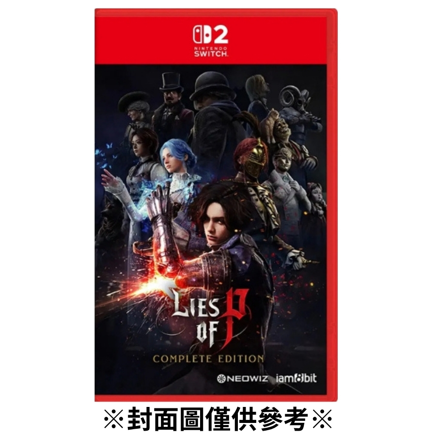 【預購】(NS2)P的謊言：Complete Edition-2026/10/02發售