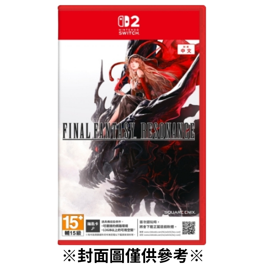 【預購】(NS2)FINAL FANTASY RESONANCE-2026/10/27發售