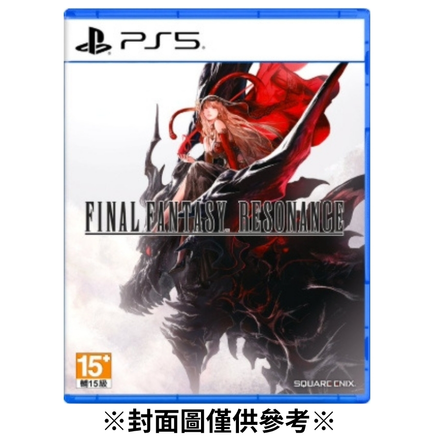 【預購】(PS5)FINAL FANTASY RESONANCE-2026/10/27發售