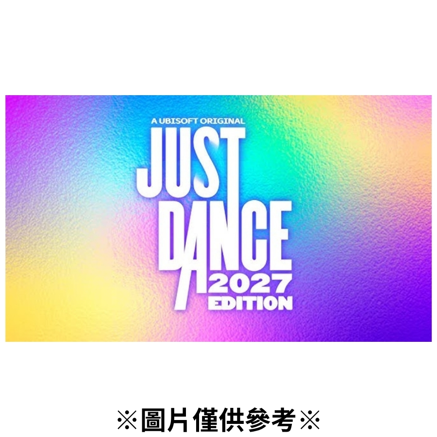 【預購】(NS)Just Dance 2027-2026下半年發售 