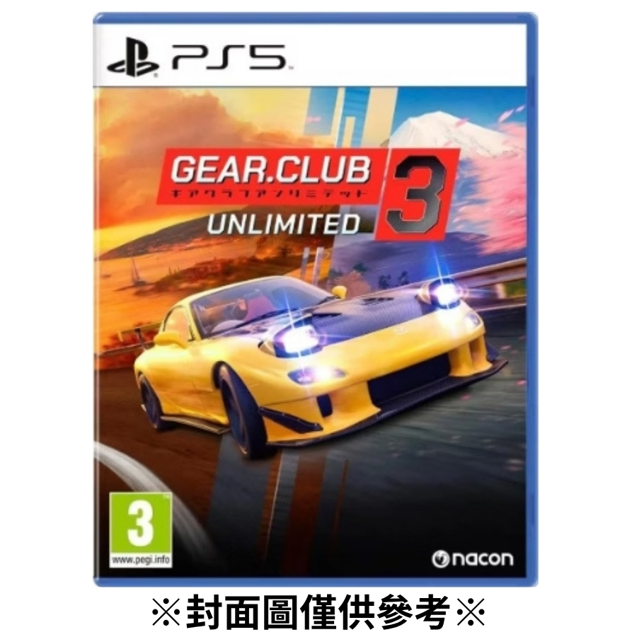 【預購】(PS5)極速俱樂部3-2026年10月發售