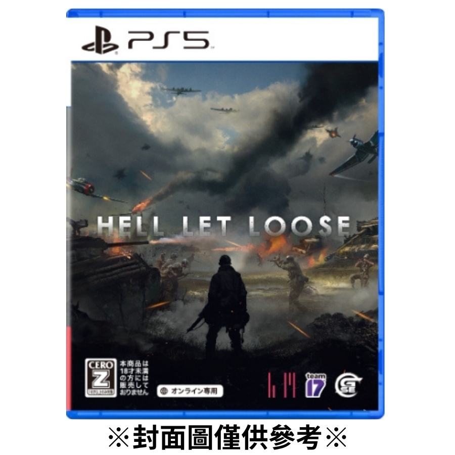 【預購】(PS5)集火地獄：越南-2026年發售