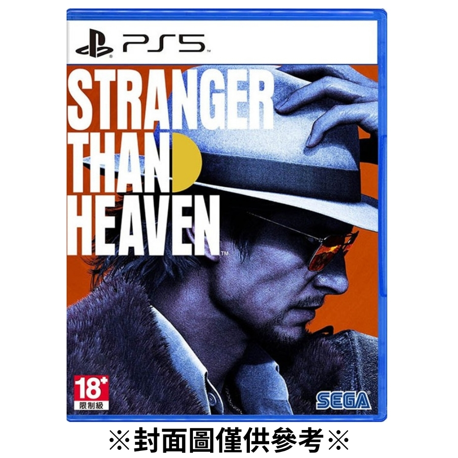 【預購】(PS5)STRANGER THAN HEAVEN 異於天堂 -2027/01/15發售
