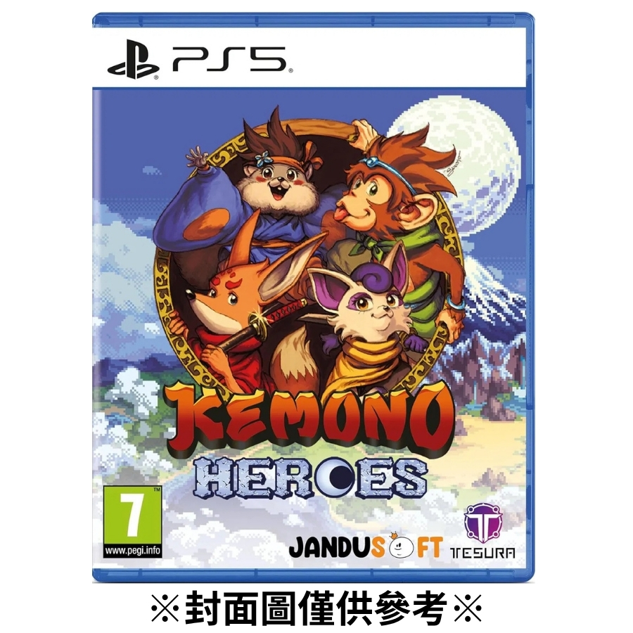 【預購】(PS5)獸族英雄 -2026/10/08發售