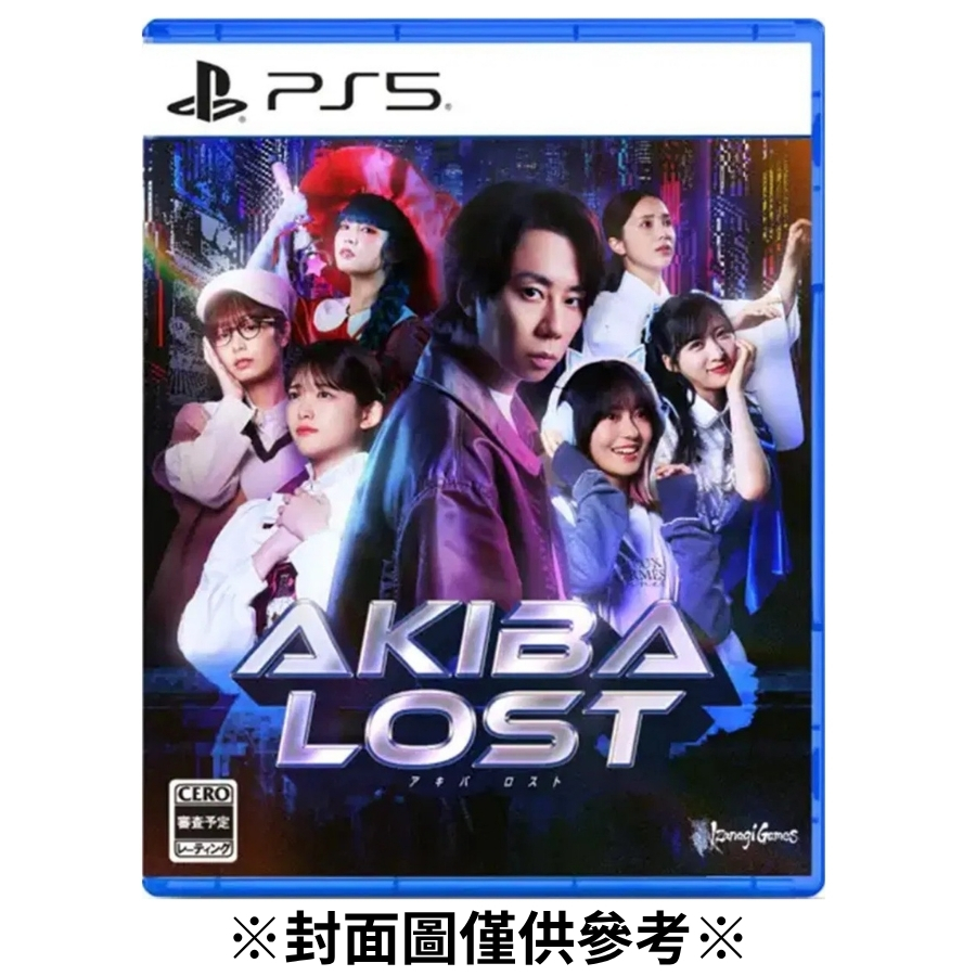 【預購】(PS5)秋葉原失蹤事件AKIBA LOST -2026/09/17發售