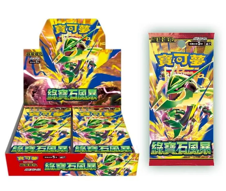 【預購】寶可夢集換式卡牌遊戲 超級進化 擴充包 綠寶石風暴 @30