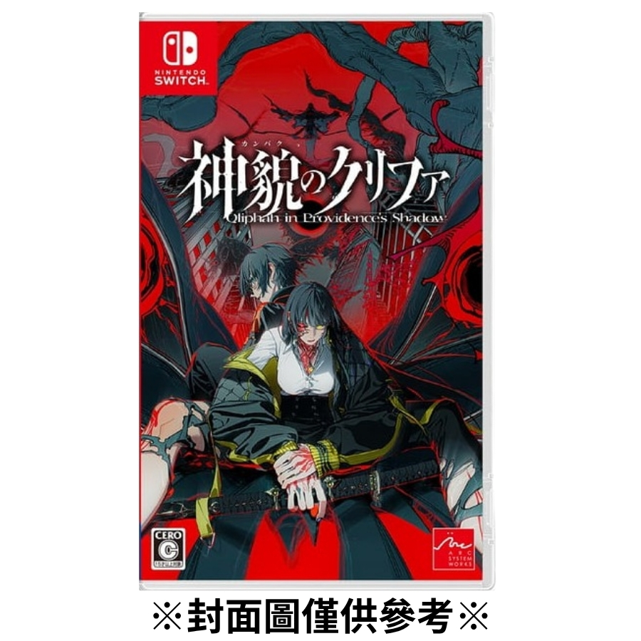 【預購】(NS)神貌之樹逆卡巴拉-2026/09/24發售