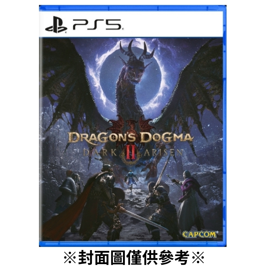【預購】(PS5)龍族教義2 黑暗再臨-2026/10/09發售 