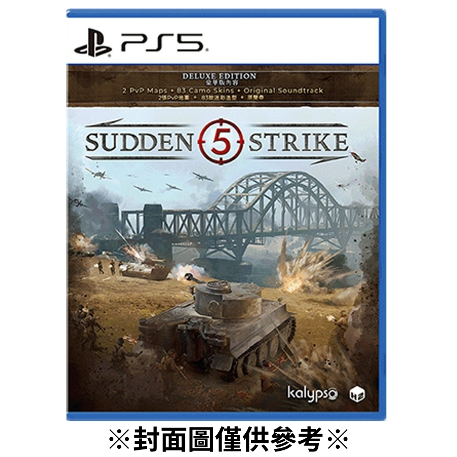 【預購】(PS5)突襲5-2026/09/03發售