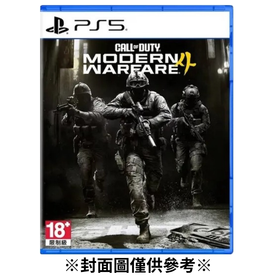 【預購】(PS5)決勝時刻®：現代戰爭Ⅳ-2026/10/29發售