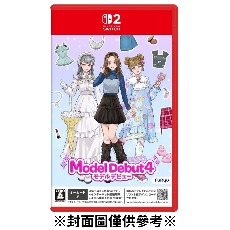 【預購】(NS2)模特兒出道 nicola-2026/08/27發售