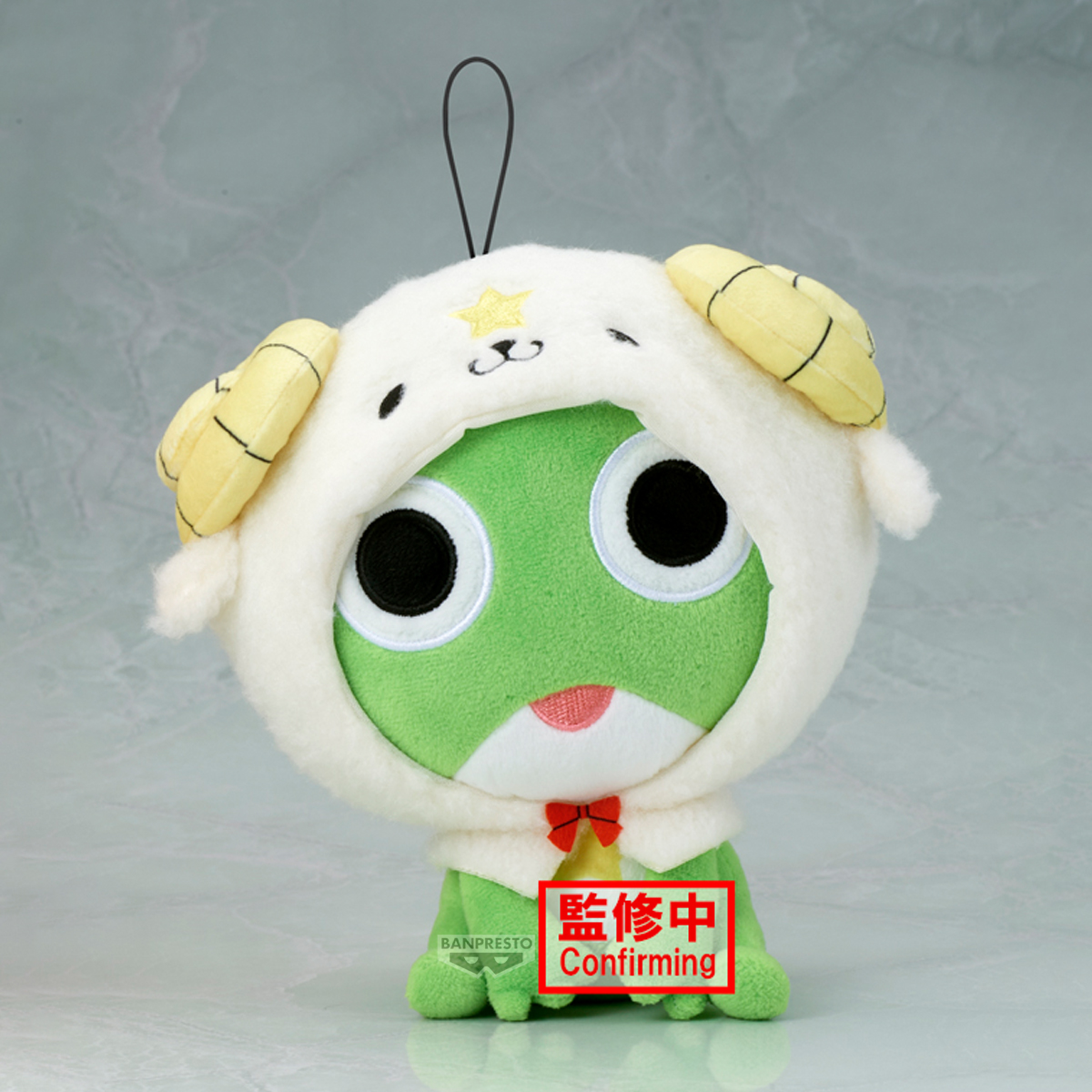 【預購】Keroro軍曹 十二生肖絨毛吊偶是也！馬／羊 (B：羊)