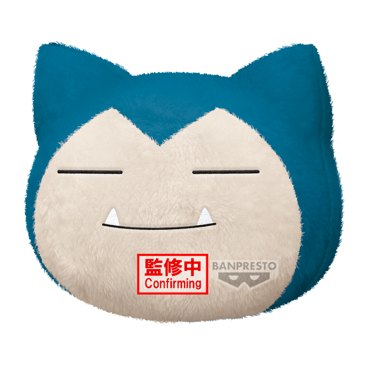 【預購】精靈寶可夢 大臉造型抱枕 卡比獸