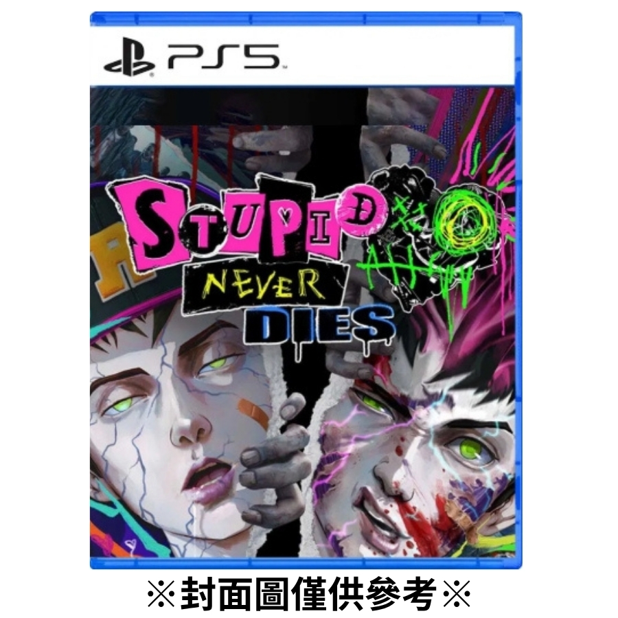 【預購】(PS5)Stupid Never Dies 愚者不滅-2026/10/22發售